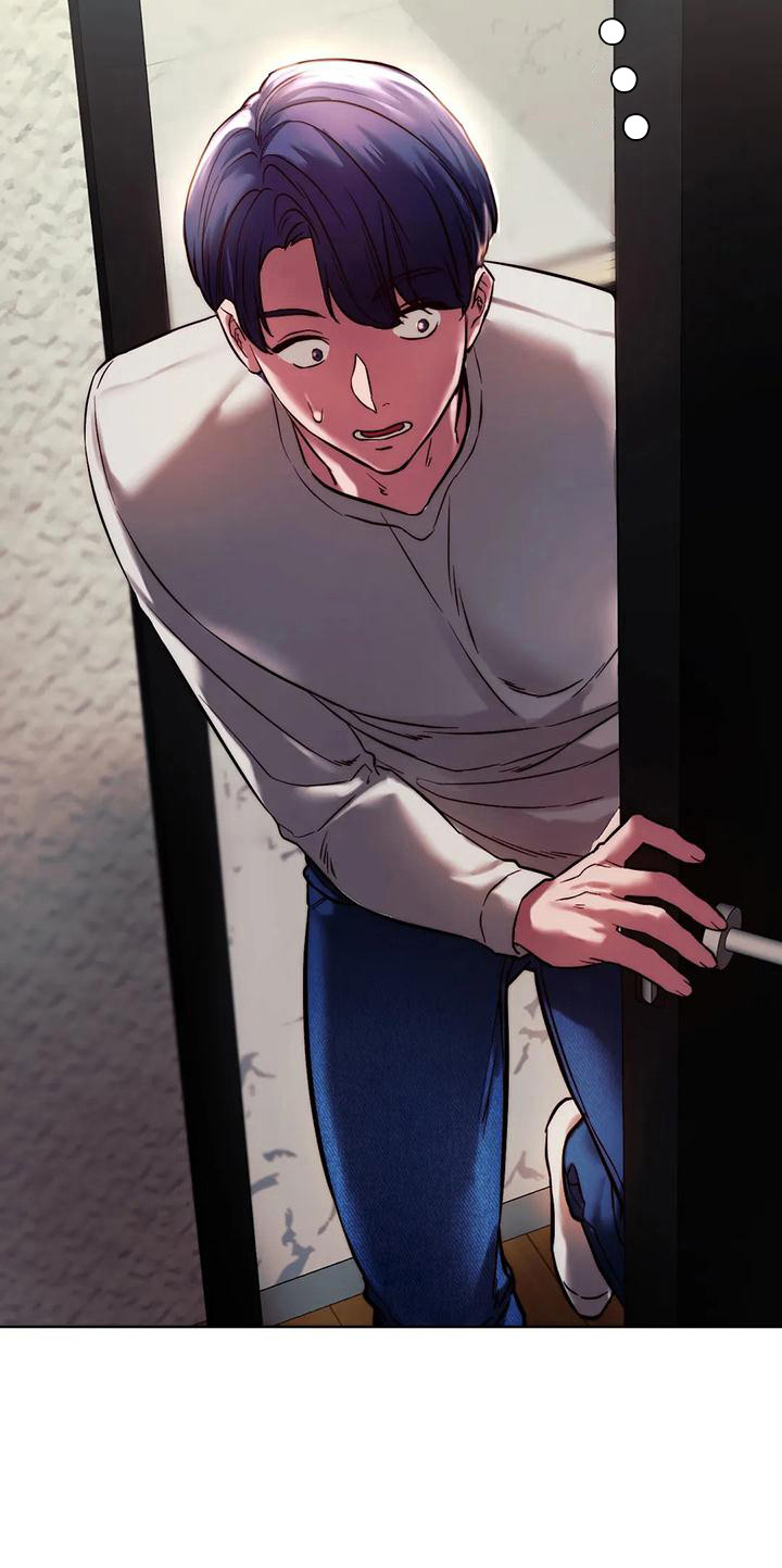 同窗情谊漫画,第15章：过来吧5图