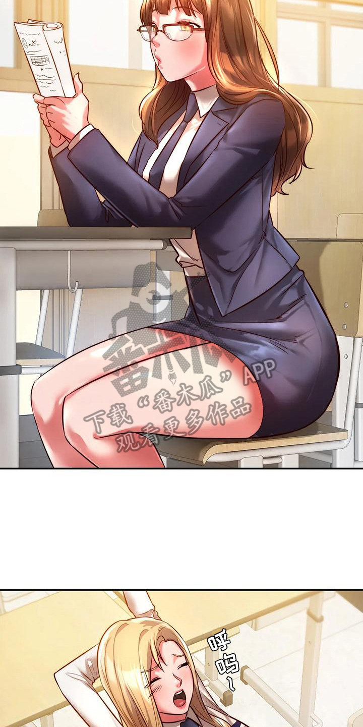 同窗情谊词语漫画,第8章：顺利毕业4图