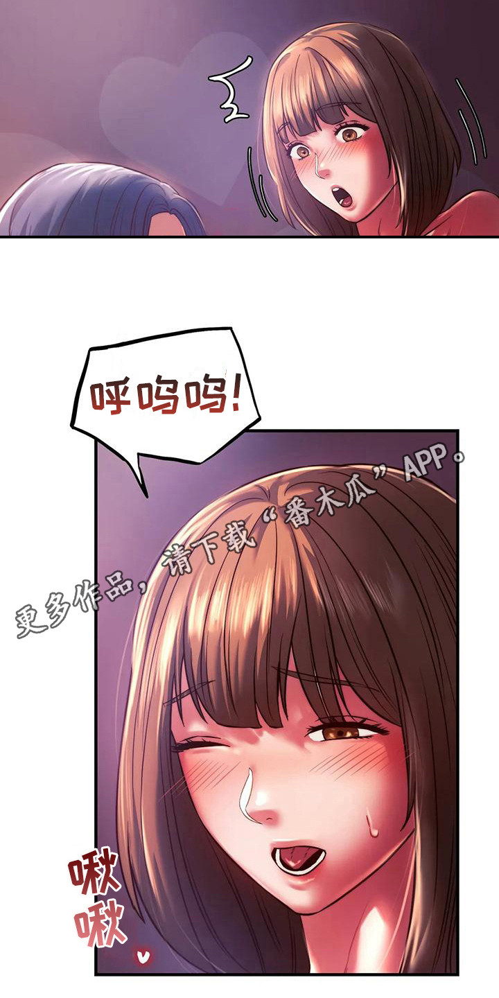 同窗情谊怎么读漫画,第21章：很漂亮1图