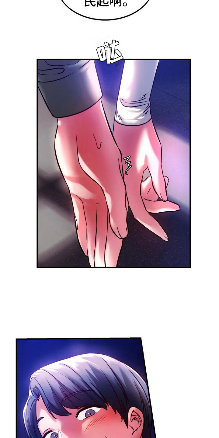 同窗情谊怎么读漫画,第17章：答谢3图