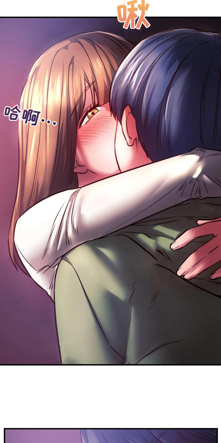 同窗情谊是什么意思漫画,第20章：尴尬2图