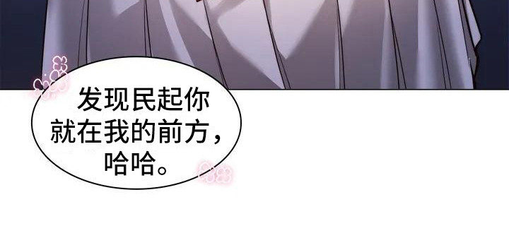 同窗情谊漫画,第2章：一起回家5图
