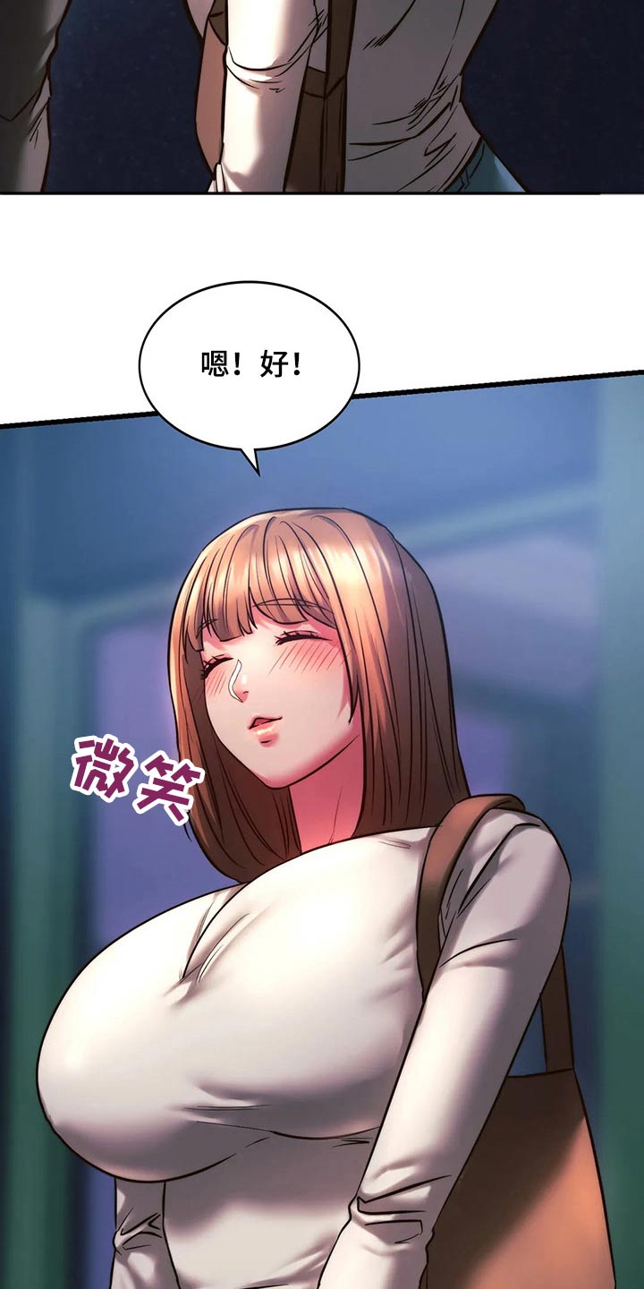 同窗情谊手抄报漫画,第23章：开心3图