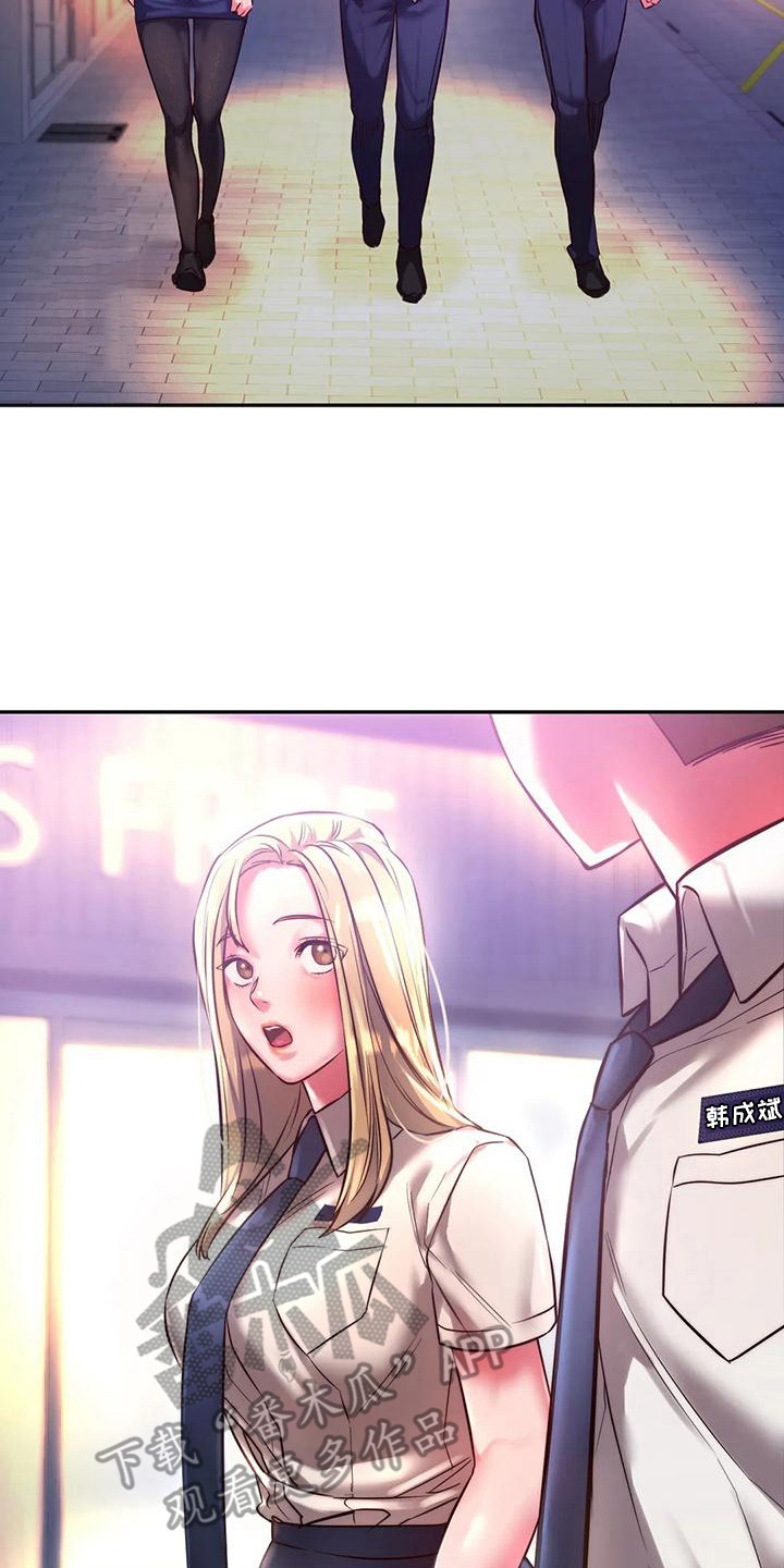 同窗情谊漫画,第7章：有话说2图