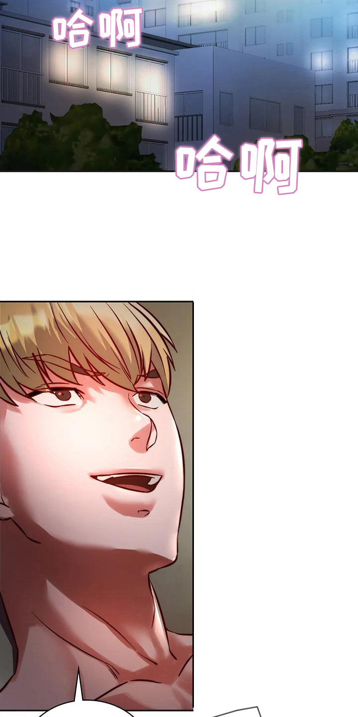 同窗情谊下一句漫画,第8章：顺利毕业3图