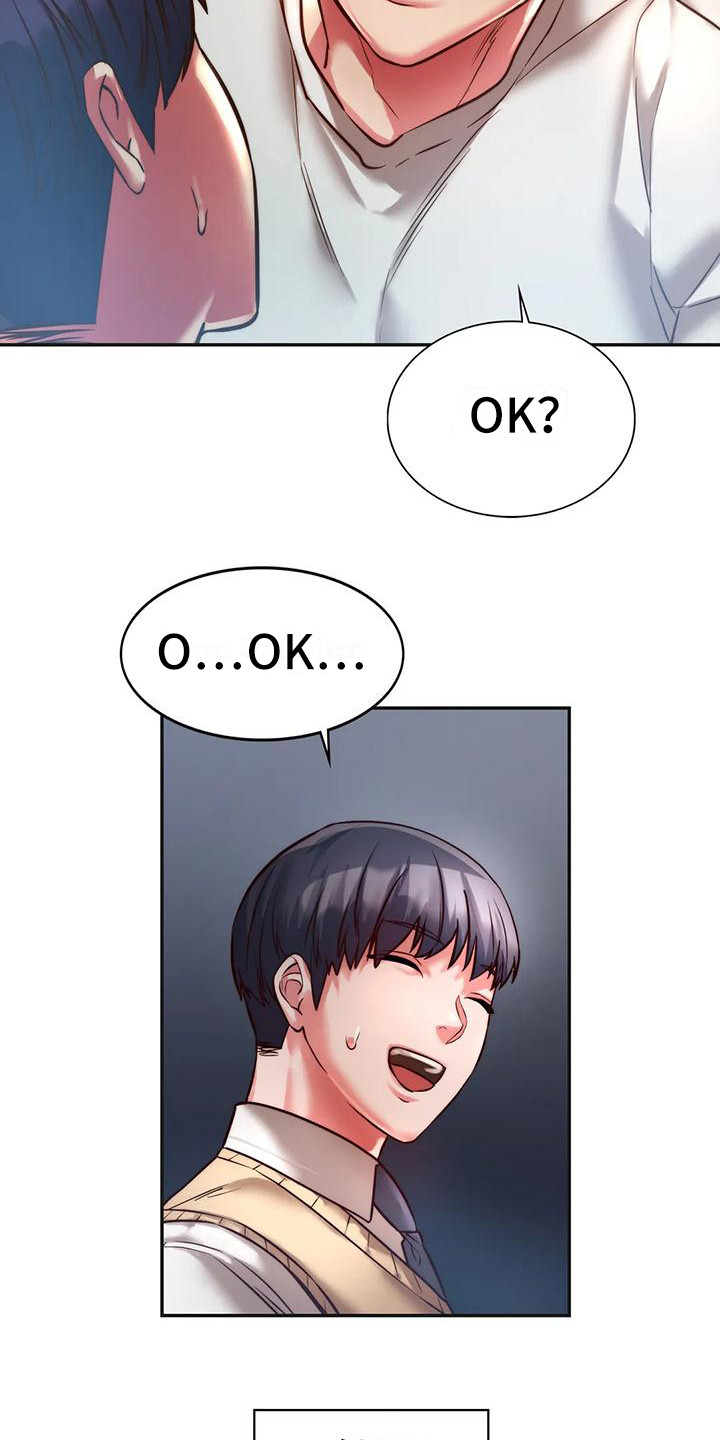 同窗情谊原唱完整版漫画,第8章：顺利毕业4图