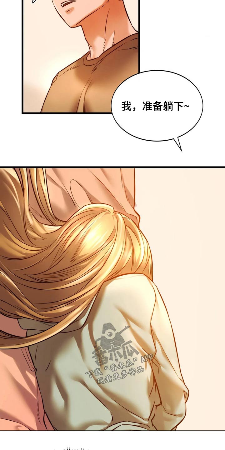 同窗情谊漫画,第25章：喝酒4图