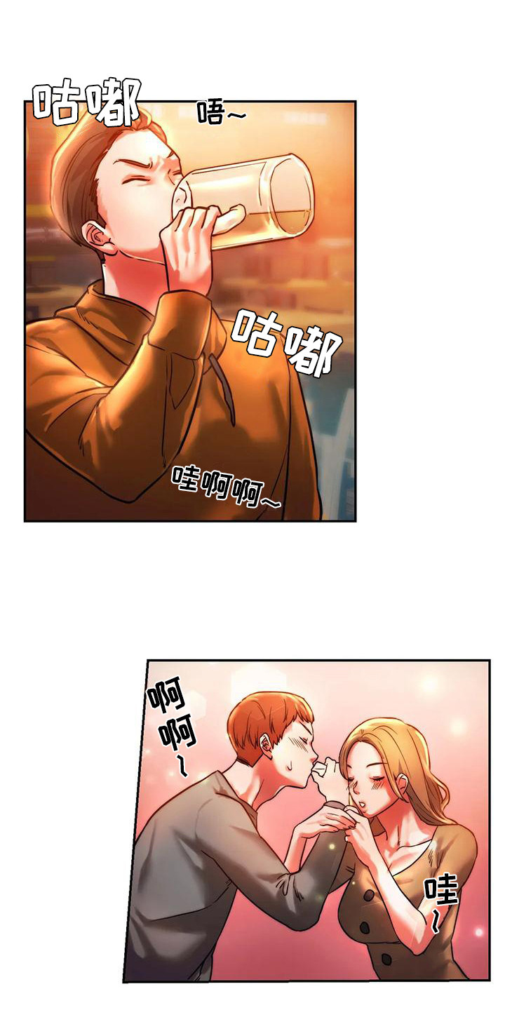 同窗情谊词语漫画,第10章：醉倒4图
