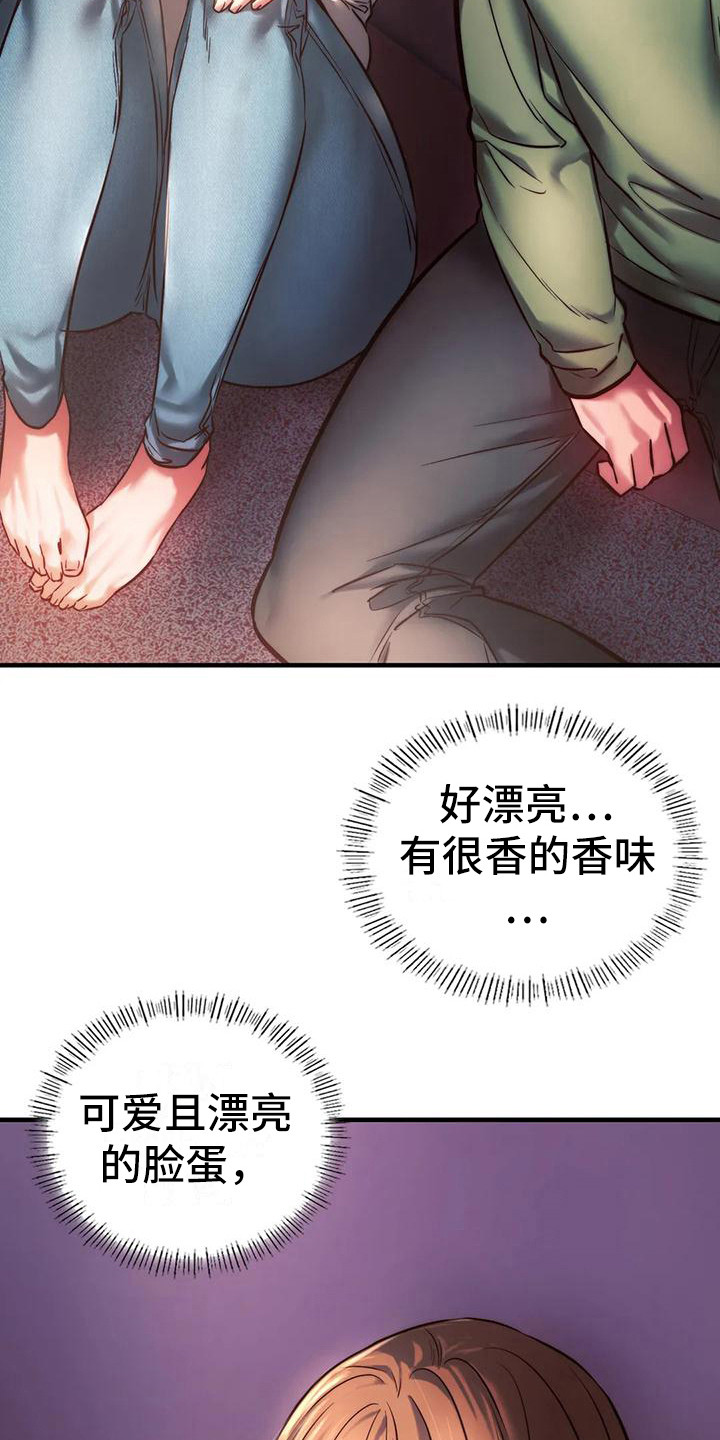 同窗情谊漫画,第20章：尴尬4图