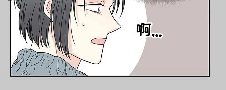 御宅男主角漫画,第25章：争吵4图