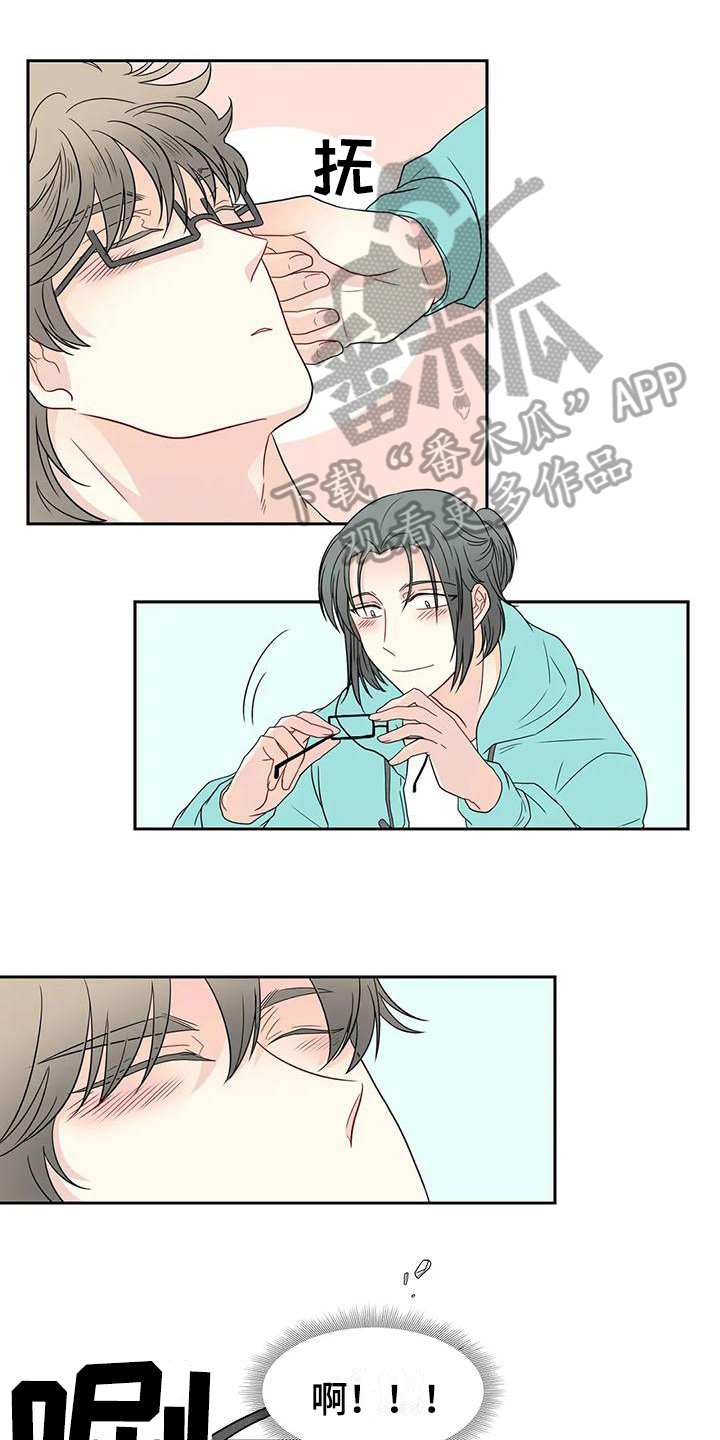 御宅男友漫画,第31章：醉话1图