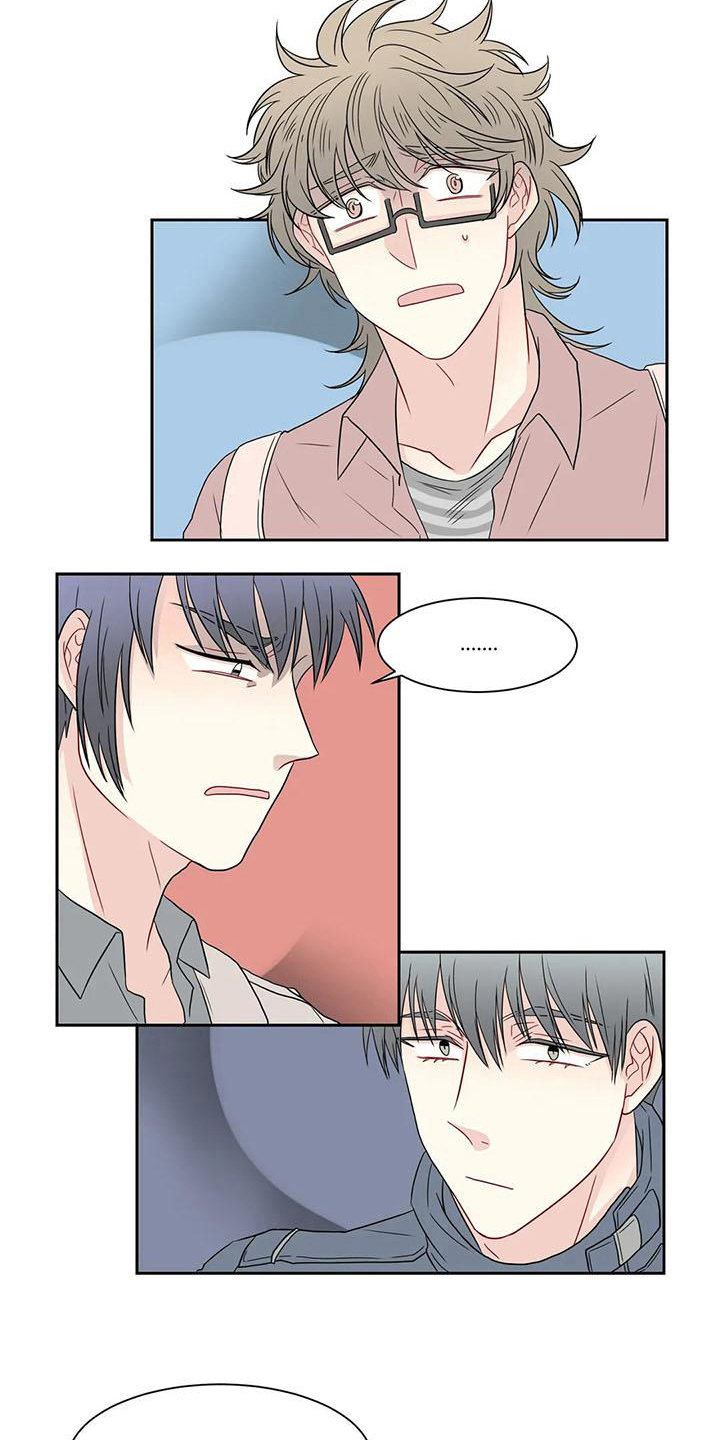 御龙修仙传漫画,第20章：怀疑3图