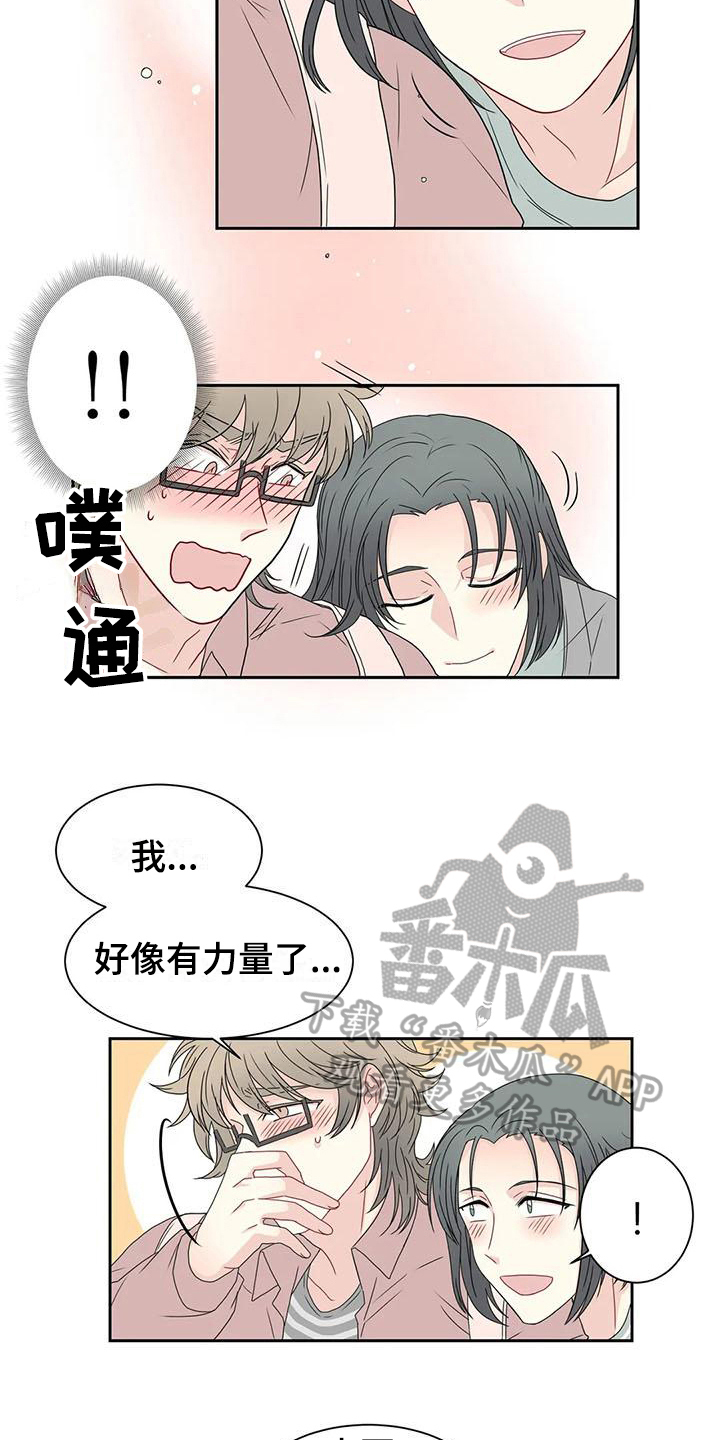御宅男友的攻略方法漫画漫画,第18章：适合2图