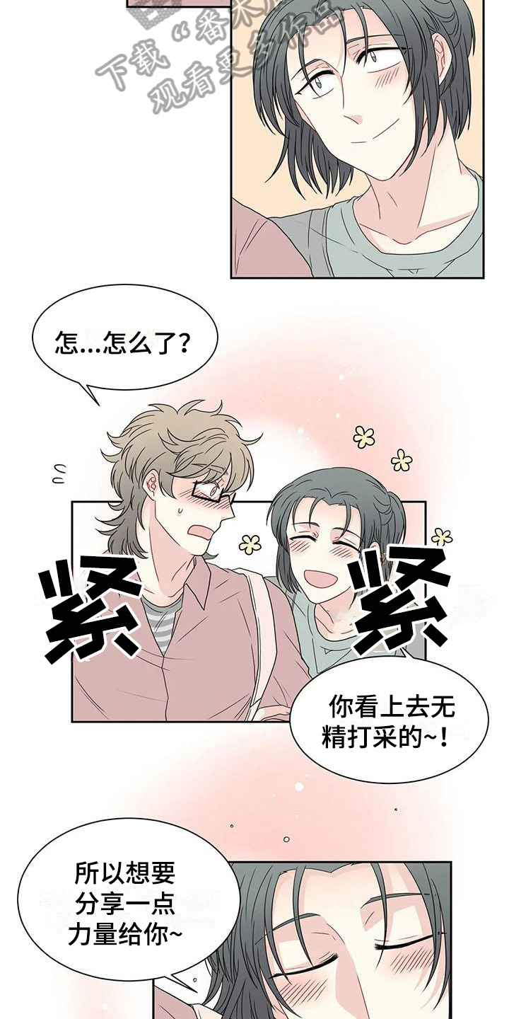 御宅男友的攻略方法漫画漫画,第18章：适合1图