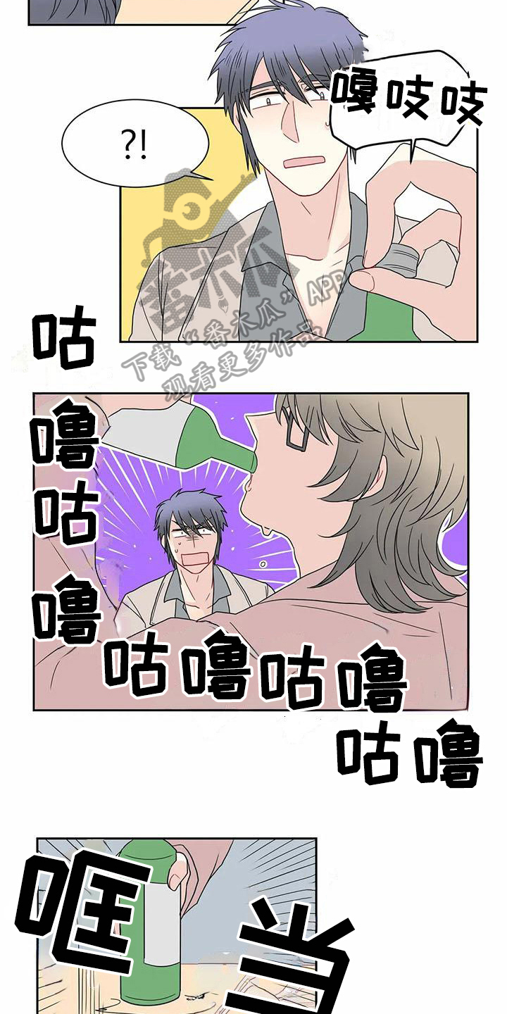 御宅男友漫画,第24章：决定5图