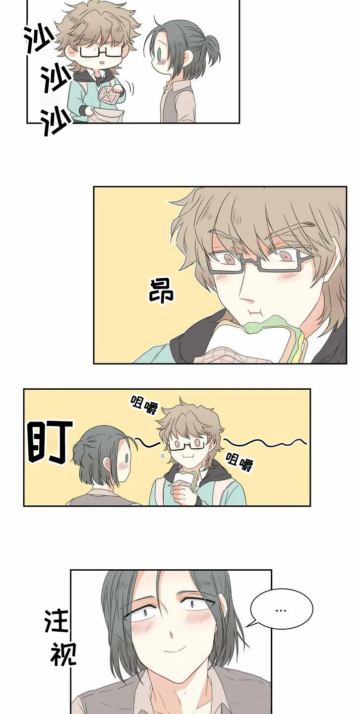 御宅男友漫画,第2章：压力3图