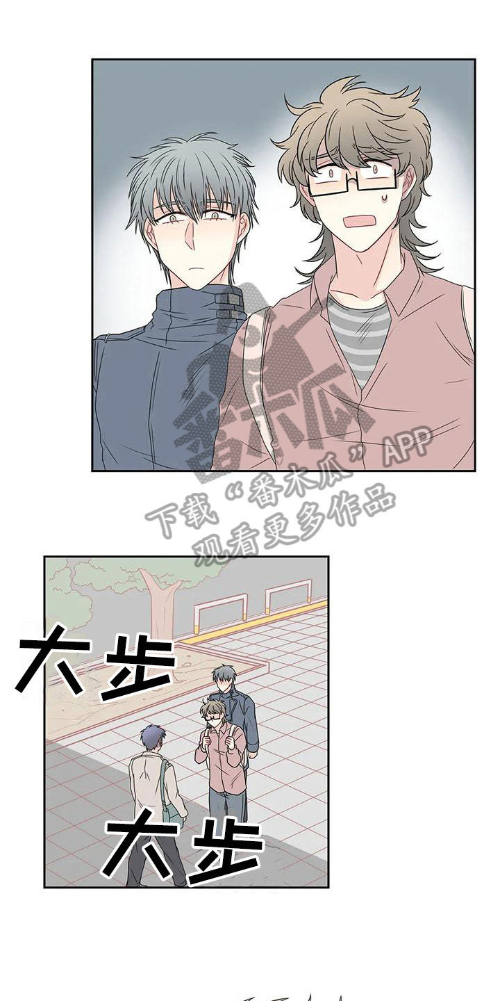 御龙修仙传漫画,第20章：怀疑2图