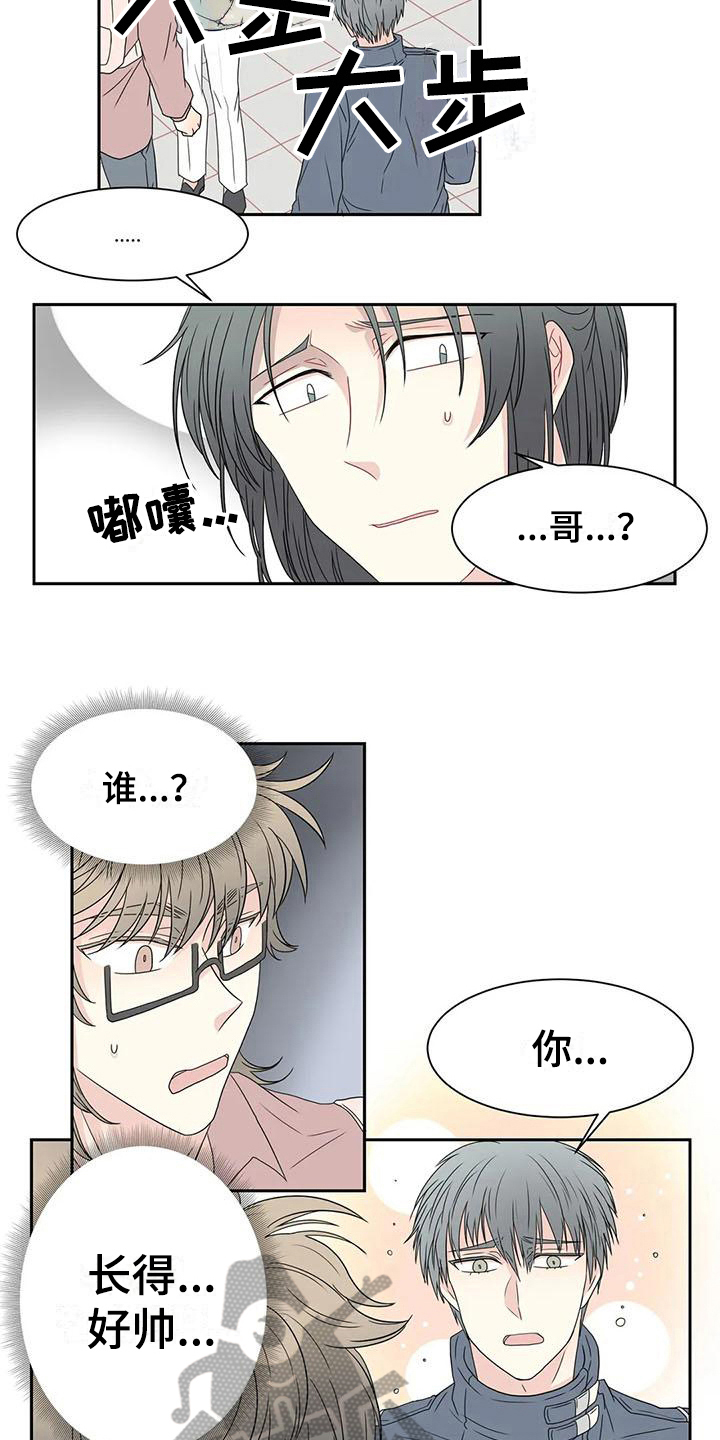 御宅男友漫画,第19章：逃走4图