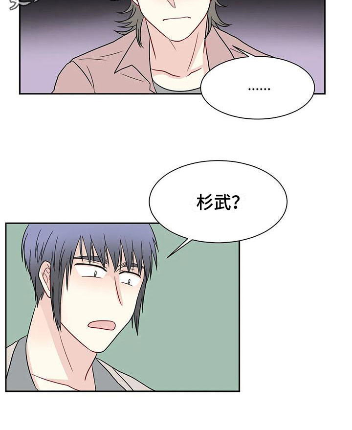 御宅男友的攻略方法漫画漫画,第26章：锁门3图