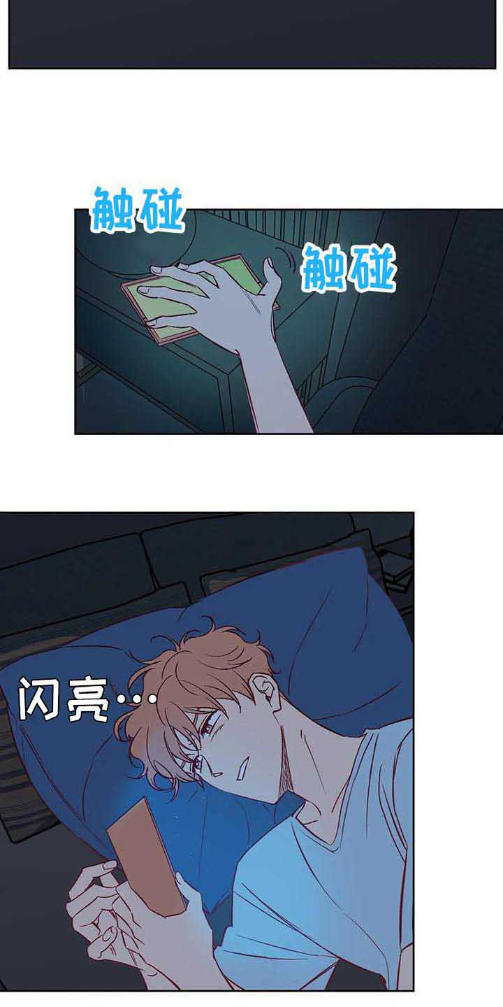 未来的生活漫画,第37章：不是玩笑2图