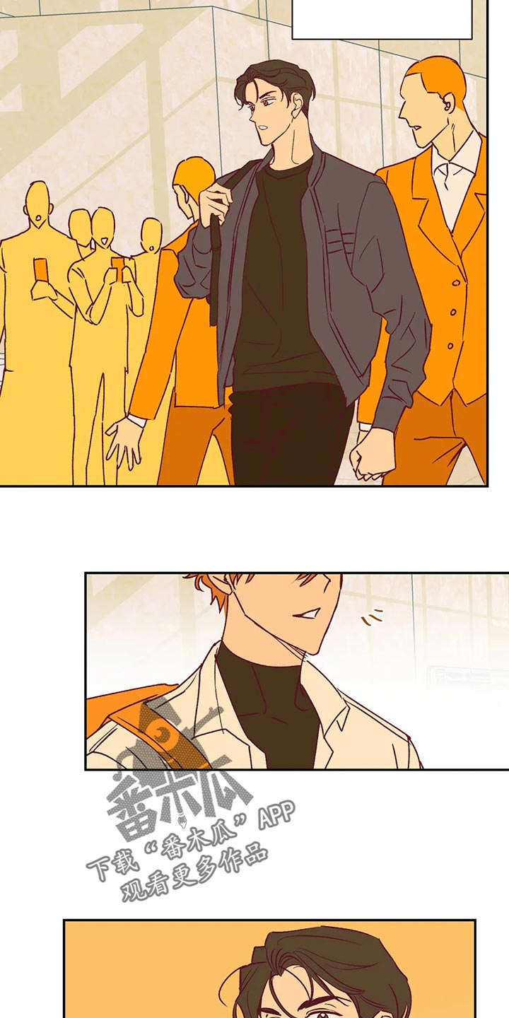 未来的生活漫画,第93章：没什么关系5图