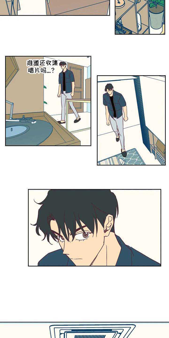 未来的生活漫画,第16章：想看电影1图