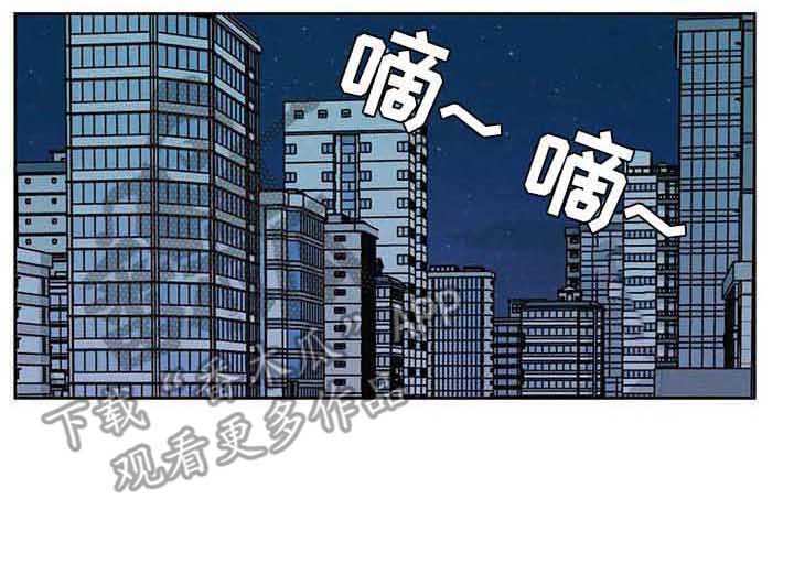 未来的生活漫画,第34章：累了4图