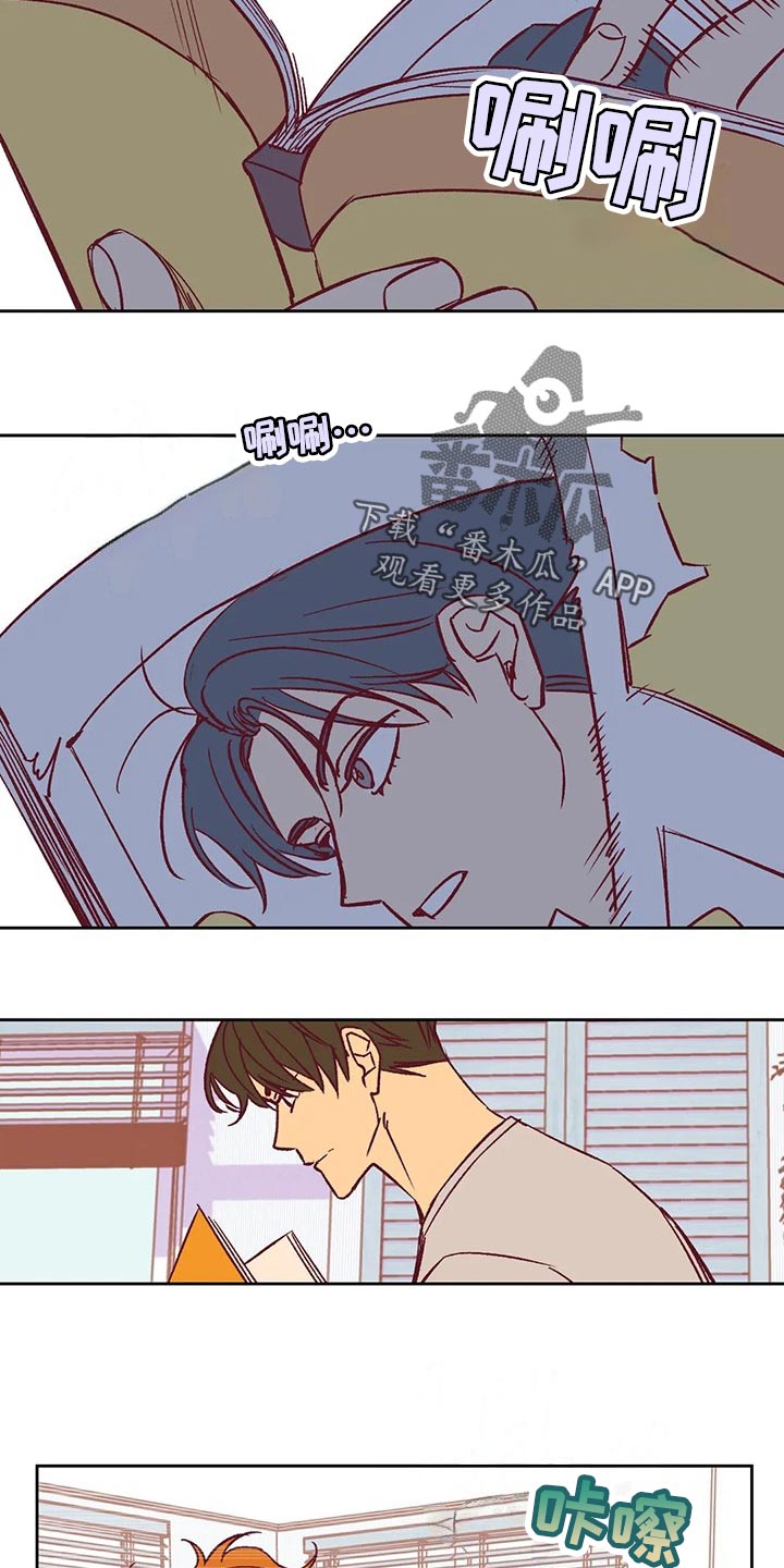 未来的生活漫画,第59章：提早出门3图