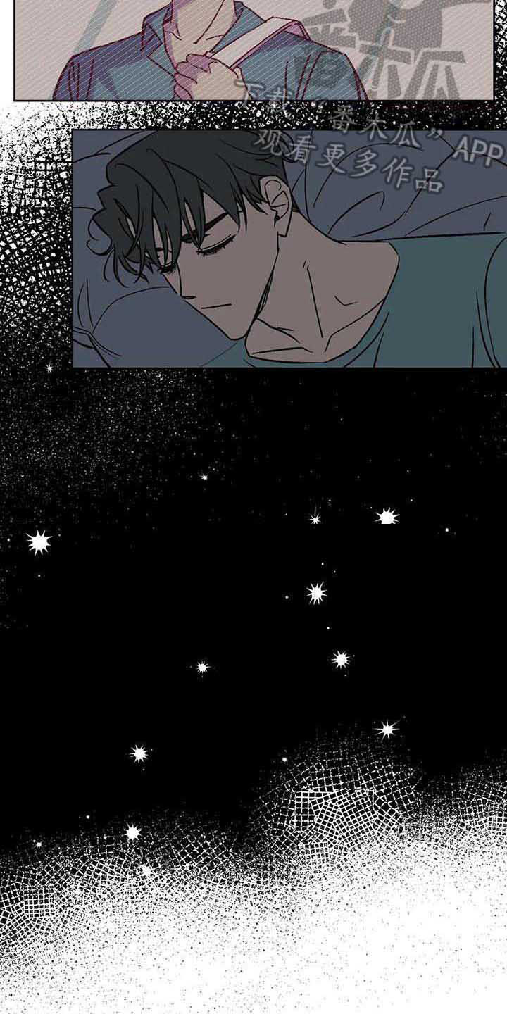 未来的生活漫画,第11章：接受现实5图