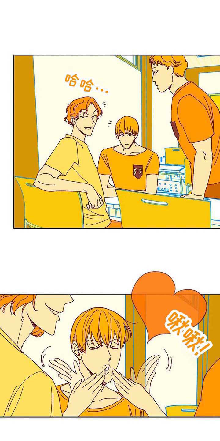 未来的生活漫画,第39章：故意的3图