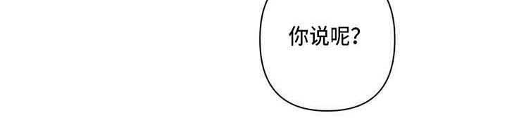 未来的生活漫画,第23章：反感1图
