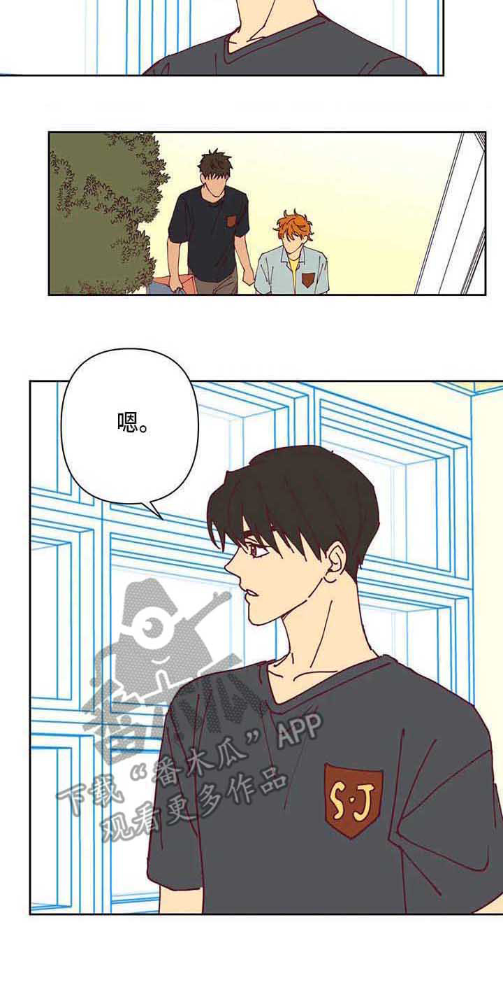 未来的生活漫画,第32章：郁闷4图