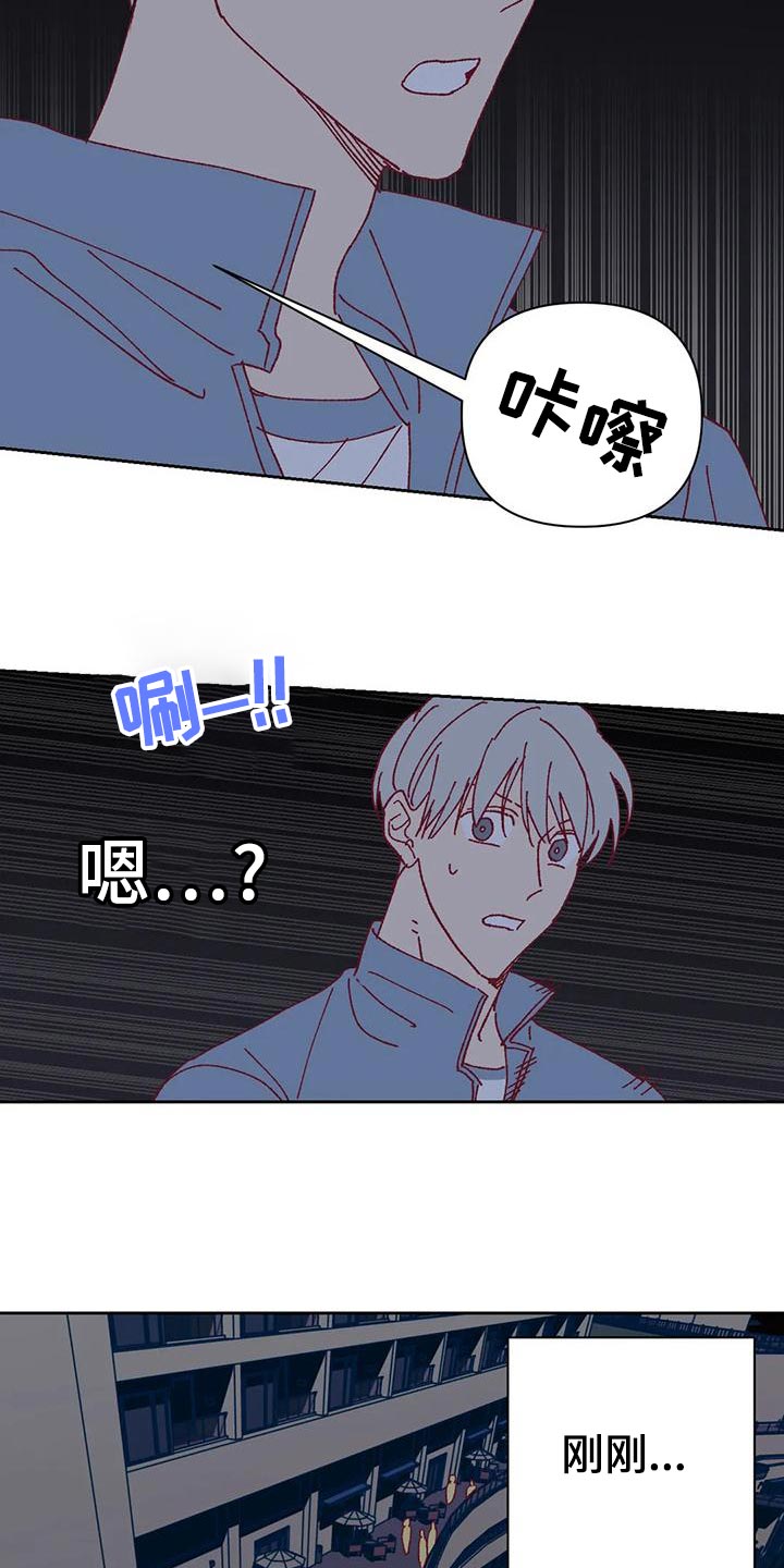 未来的生活漫画,第49章：快门声1图
