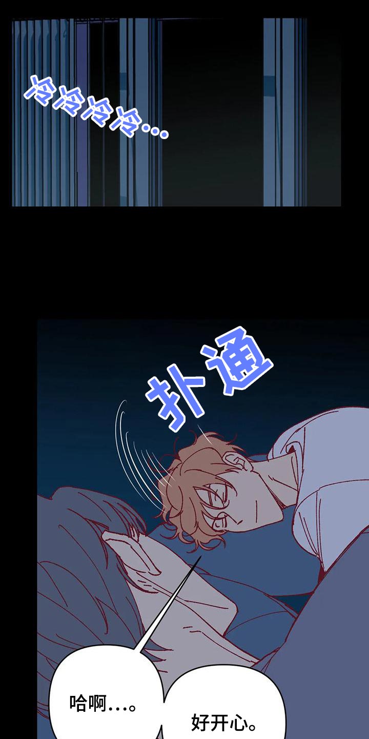 未来的生活漫画,第55章：下水游泳2图