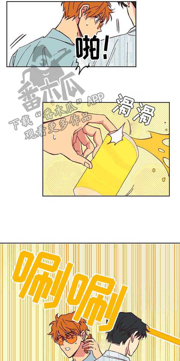 未来的生活漫画,第5章：相遇2图