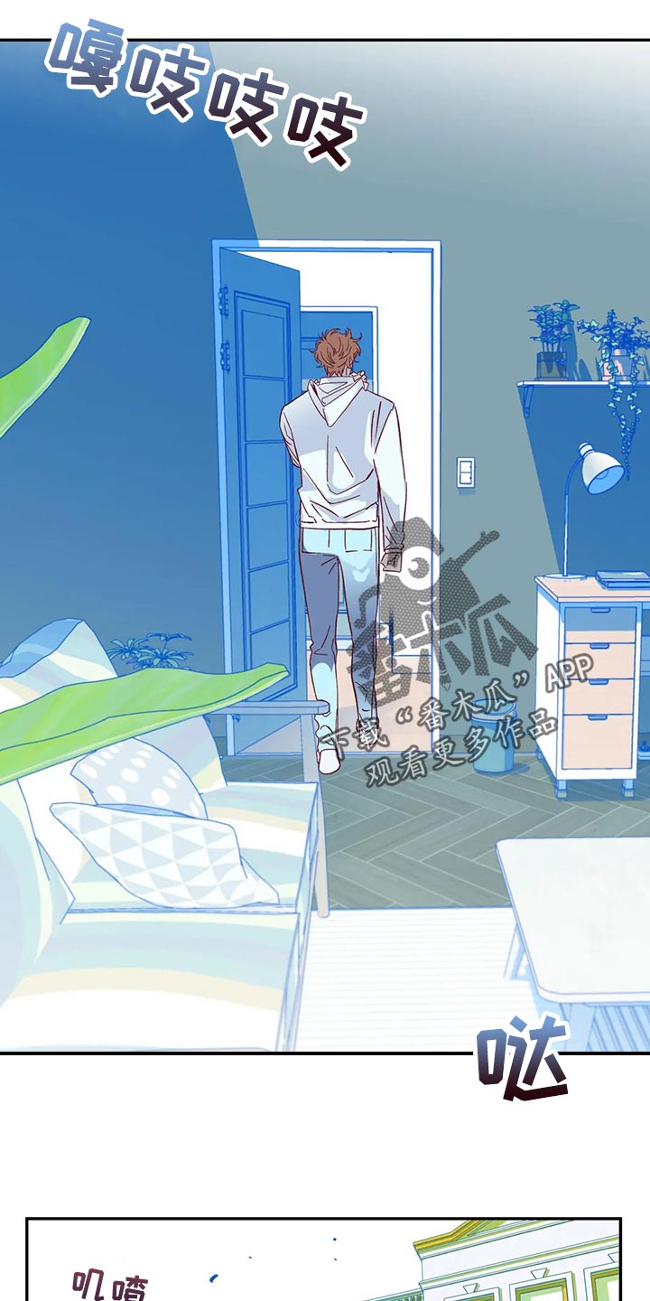 未来的生活漫画,第78章：因为开心5图