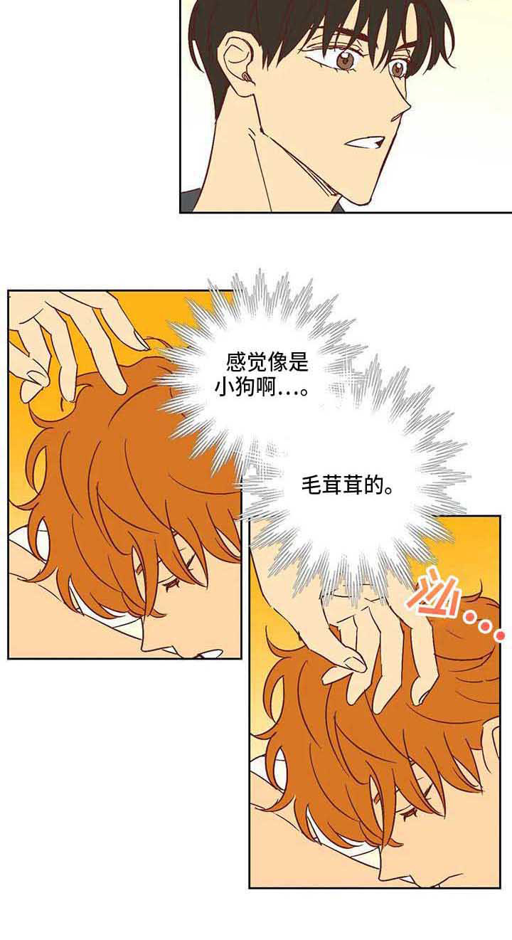 未来的生活漫画,第22章：冷漠4图