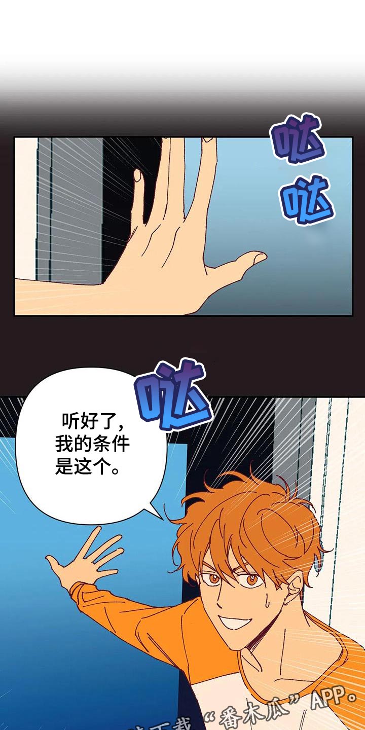 未来的生活漫画,第51章：不满1图