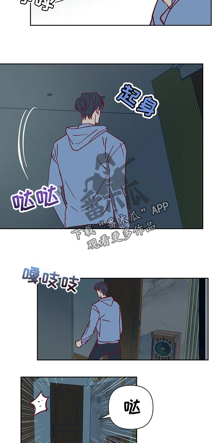 未来的生活漫画,第69章：照顾3图