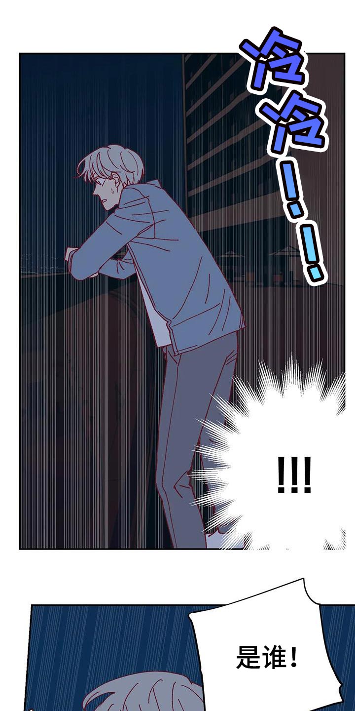 未来的生活漫画,第50章：应付条件4图