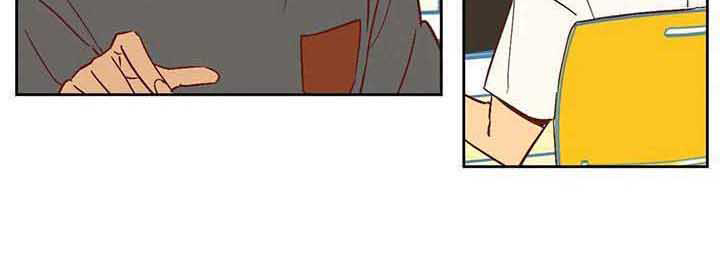 未来的生活漫画,第22章：冷漠1图