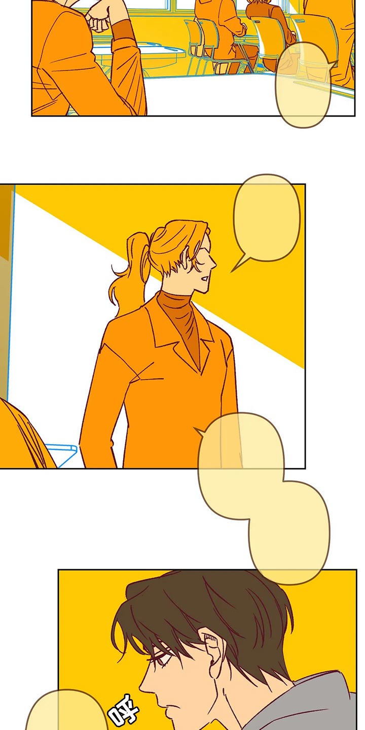 未来的生活漫画,第66章：发烧4图