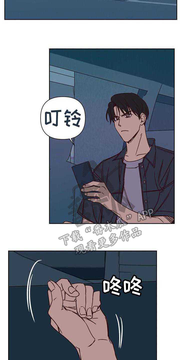 未来的生活漫画,第34章：累了1图