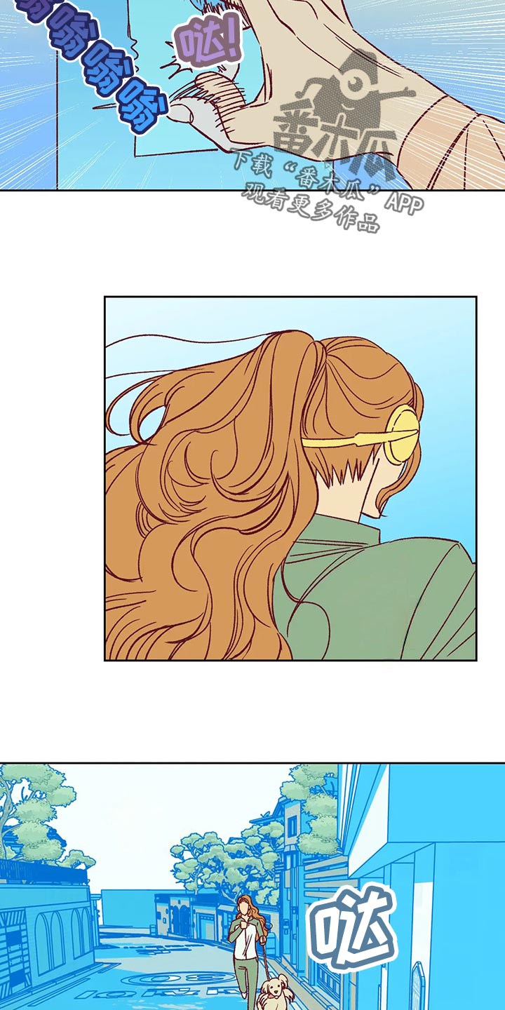 未来的生活漫画,第60章：秀恩爱5图