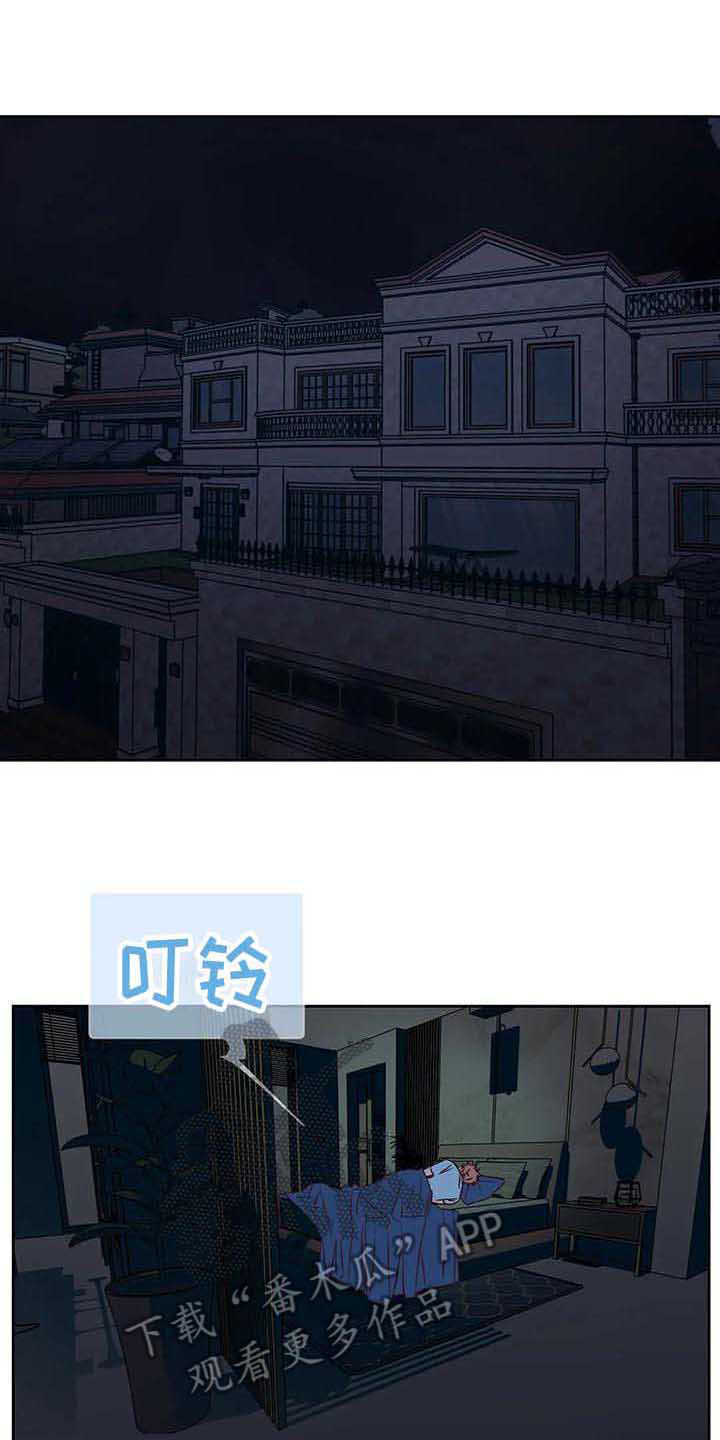 未来的生活漫画,第37章：不是玩笑1图