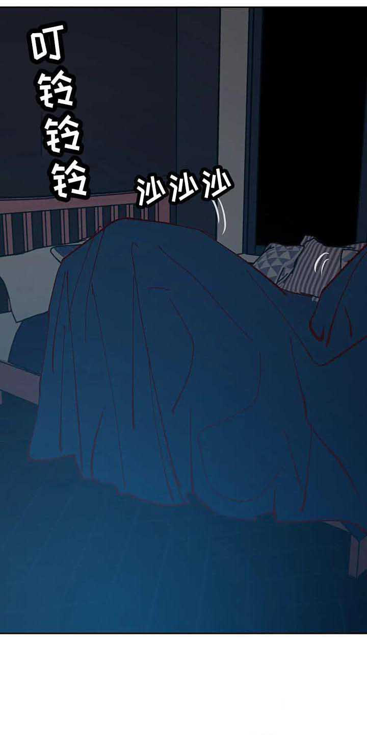 未来的生活漫画,第40章：担忧2图