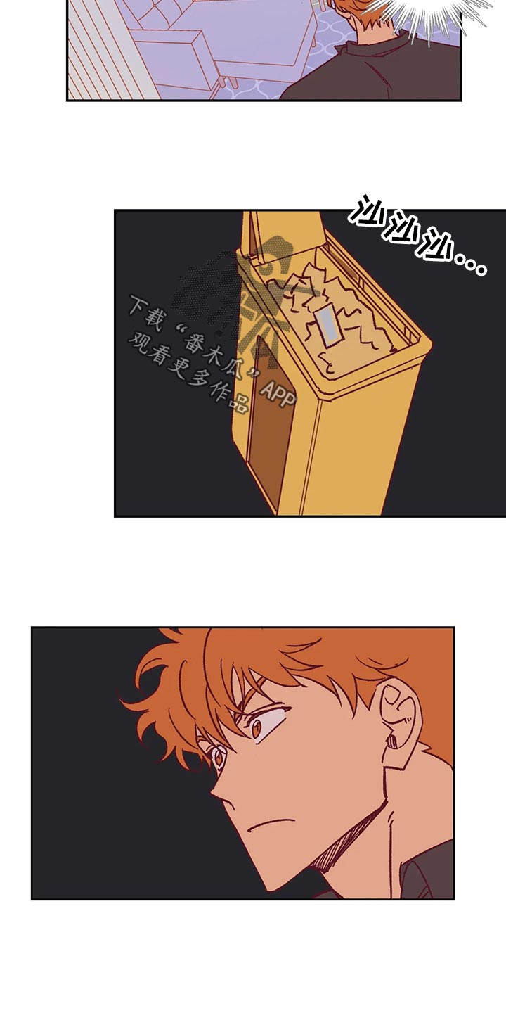 未来的生活漫画,第57章：理由3图