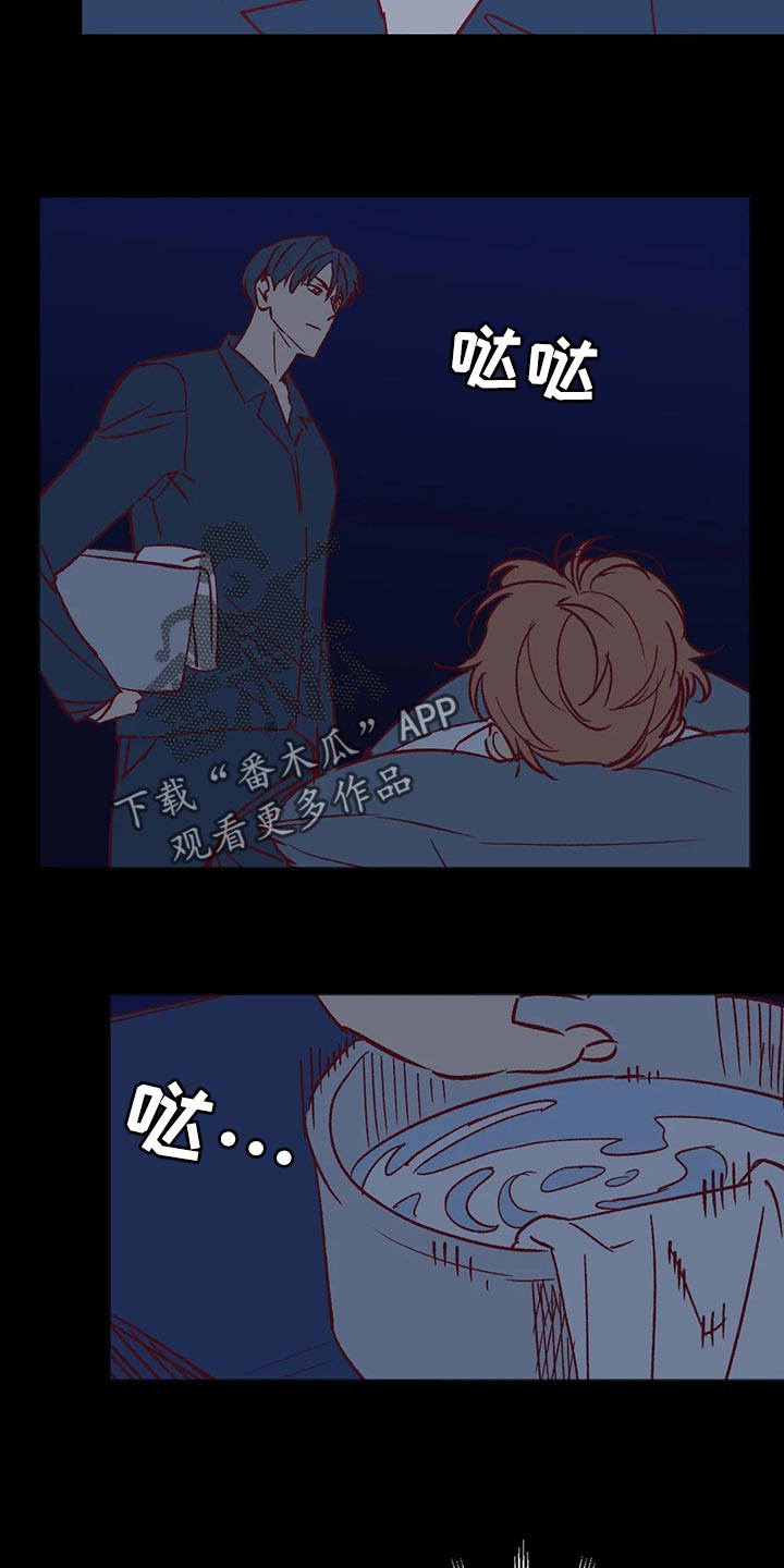 未来的生活漫画,第71章：我会尽全力的3图