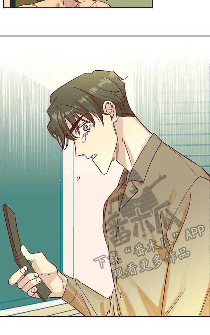 未来的生活漫画,第10章：短信4图