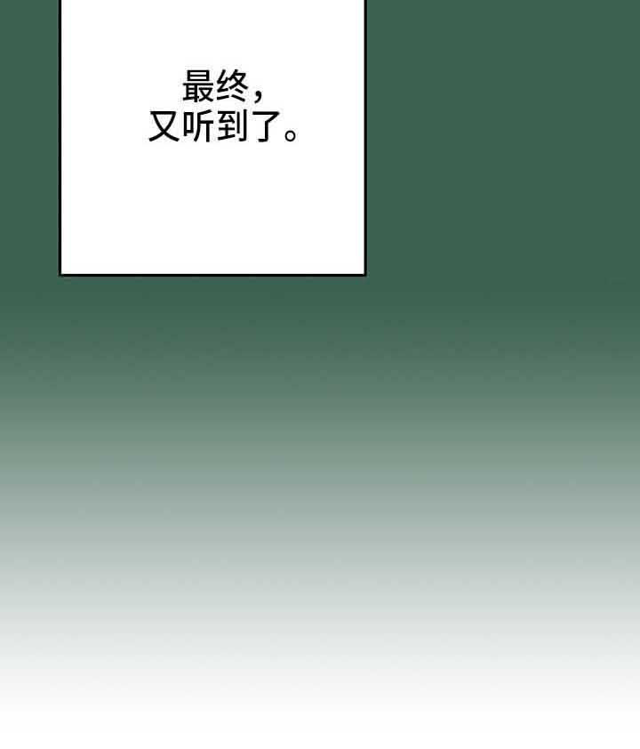 未来的生活漫画,第37章：不是玩笑5图